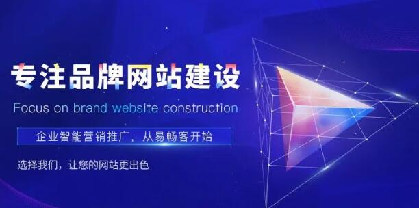 首頁調(diào)整以后網(wǎng)站SEO優(yōu)化該怎么做？