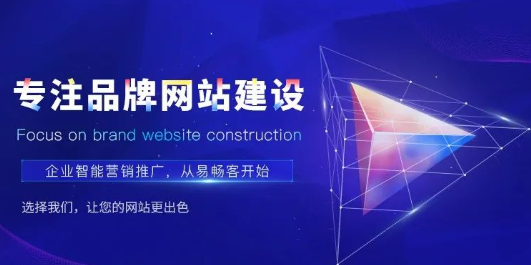如果網(wǎng)站首頁調(diào)整以后網(wǎng)站SEO優(yōu)化該怎么做？