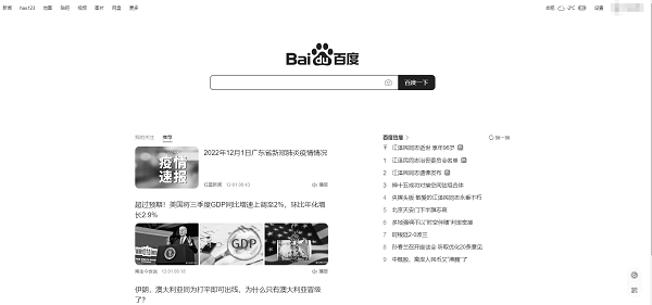 每到一個時間段，網站總要變灰。網站頁面黑白色濾鏡效果實現(xiàn)技巧