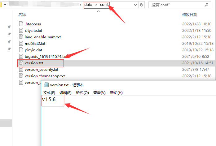 木馬清除教程(圖1)