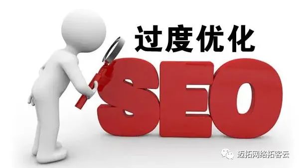 公司網(wǎng)站SEO優(yōu)化要求有哪些？