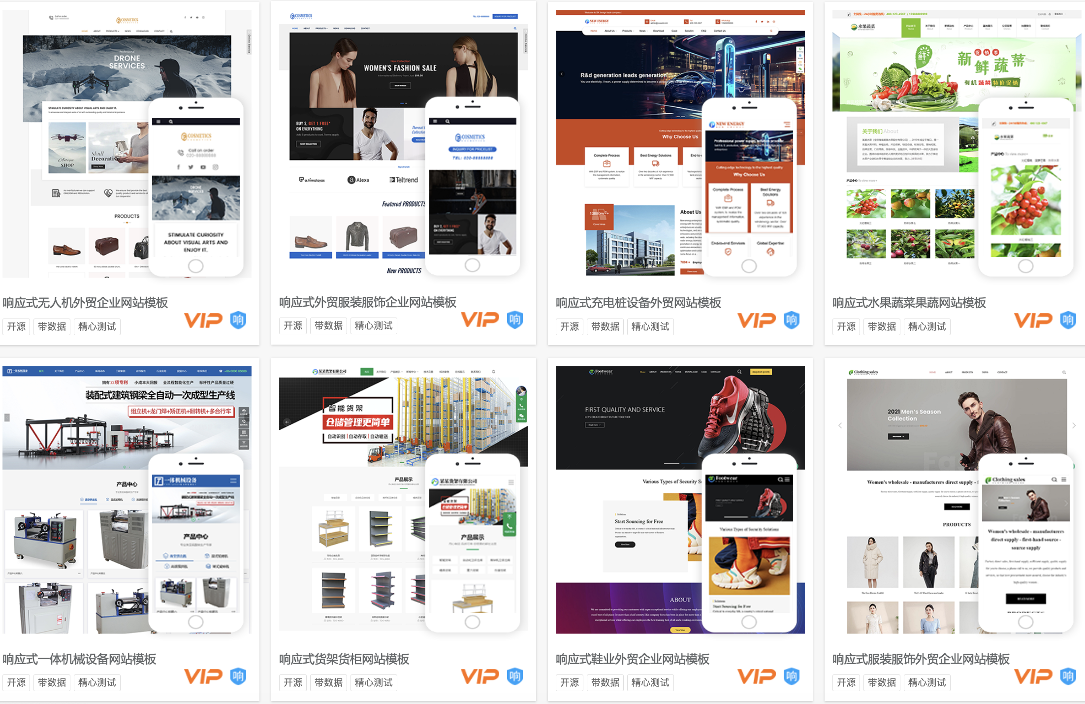 在南京想做一個公司外貿(mào)網(wǎng)站必須知道的那點事