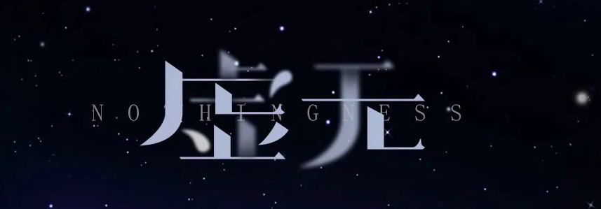 作為一個Pythoner，你真的懂None么？