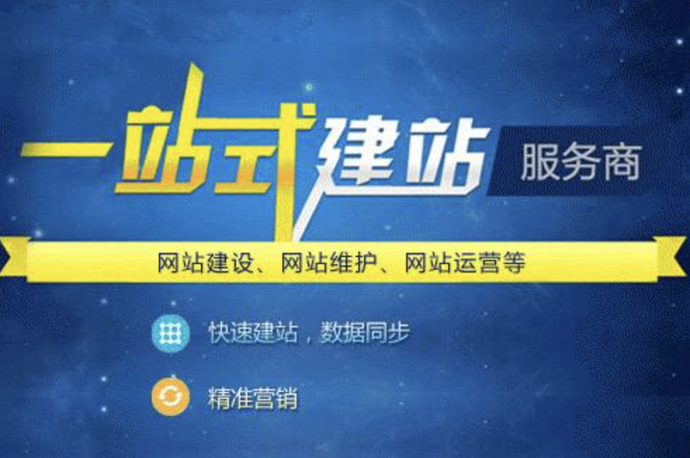 跨境電商平臺選擇指南：如何找到適合你的銷售渠道