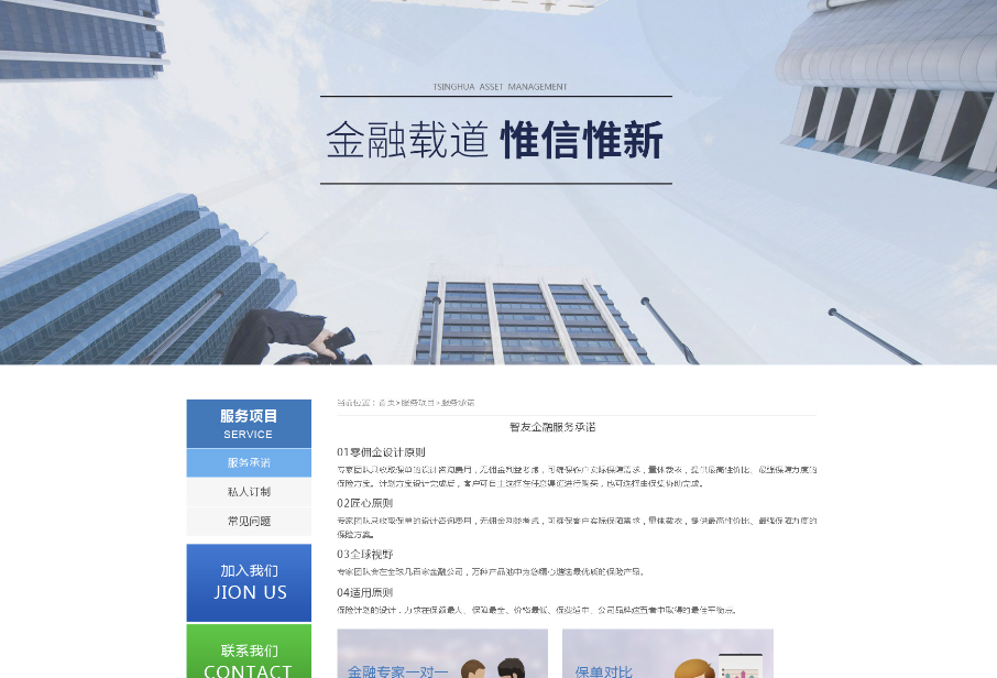 企業(yè)網站SEO優(yōu)化指南：讓您的網站在搜索引擎中脫穎而出